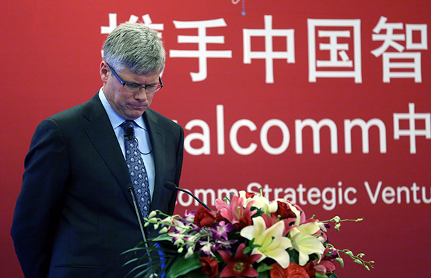 Qualcomm Forms Joint Venture In China to Take on Intel