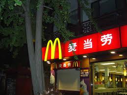 McDonald’s Said to Narrow Bids for $2 Billion China Rights