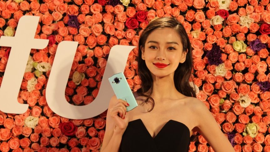 China's Meitu Eyes A Too-Pricey IPO