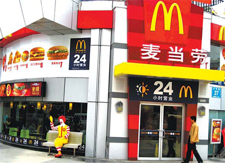 Mark Schlarbaum about China McDonalds